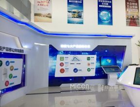 林安揚州物流信息大廳