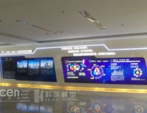 林安九江信息大廳