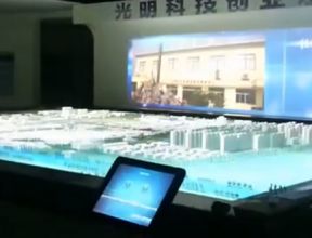 人機交互投影沙盤