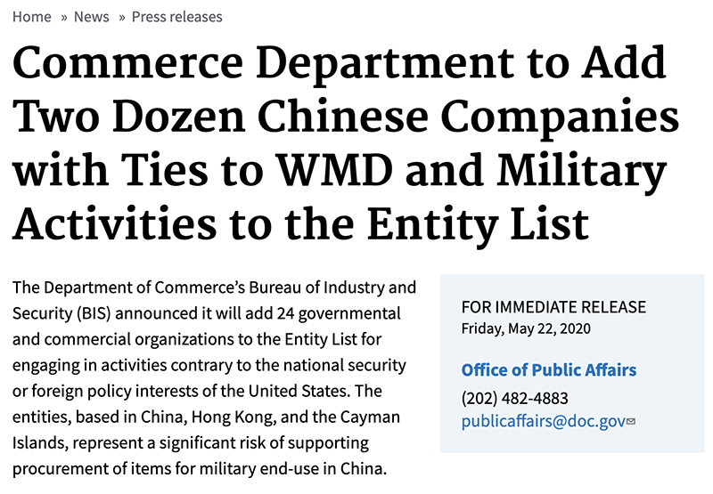 攤牌了！美國突然變臉！！